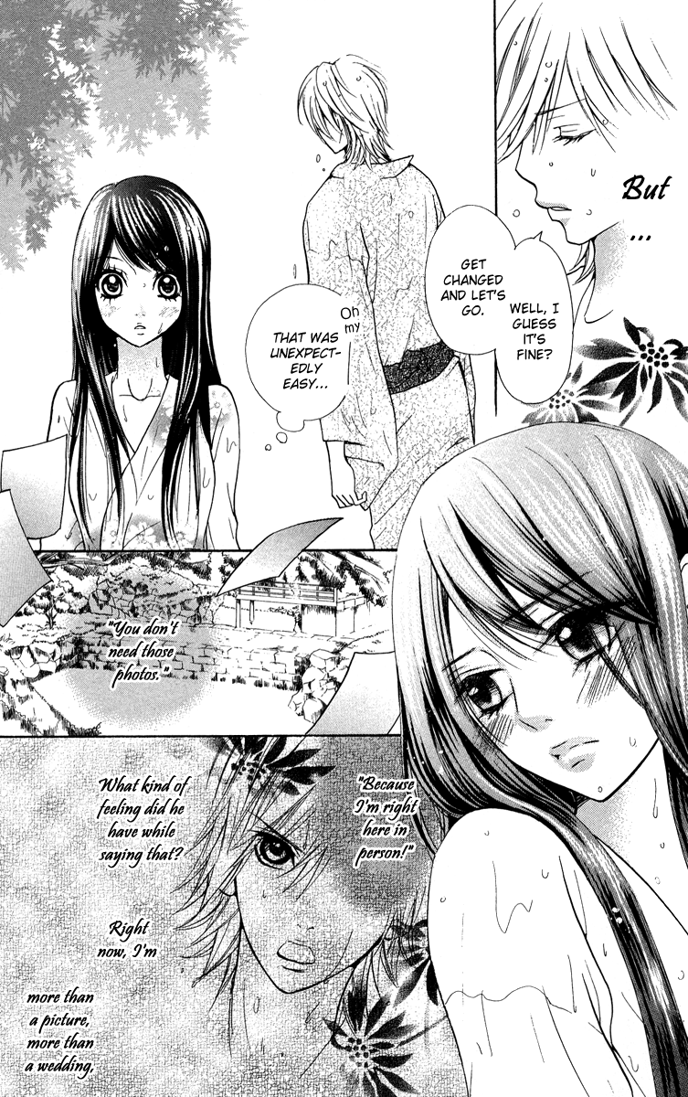 Ojousama wa Oyomesama Vol. 1 Ch. 2 第8页