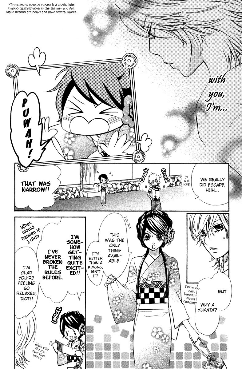 Ojousama wa Oyomesama Vol. 1 Ch. 2 第9页