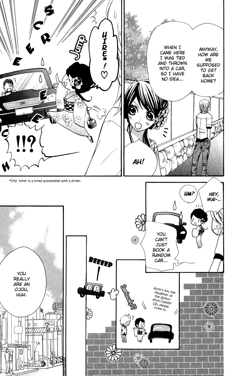 Ojousama wa Oyomesama Vol. 1 Ch. 2 第10页