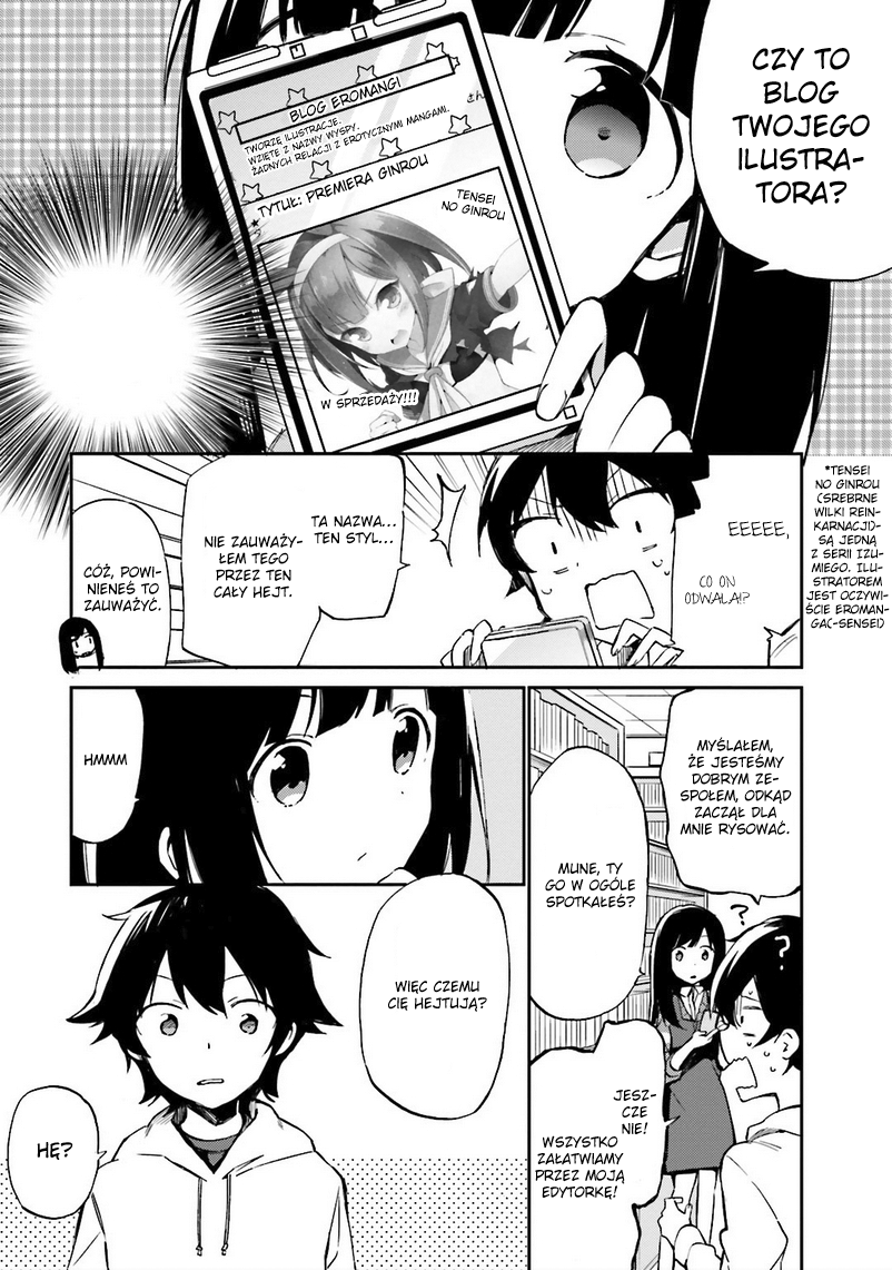 Eromanga Sensei Vol. 1 Ch. 1 第17页