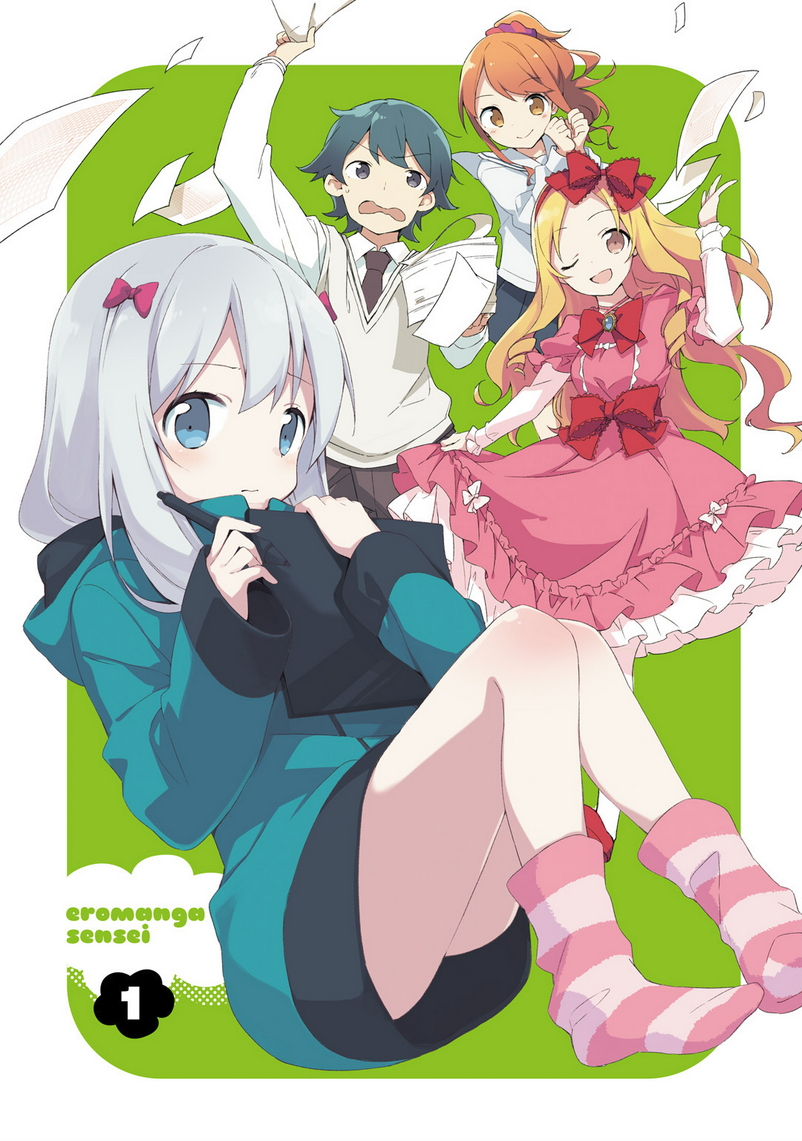 Eromanga Sensei Vol. 1 Ch. 1 第4页
