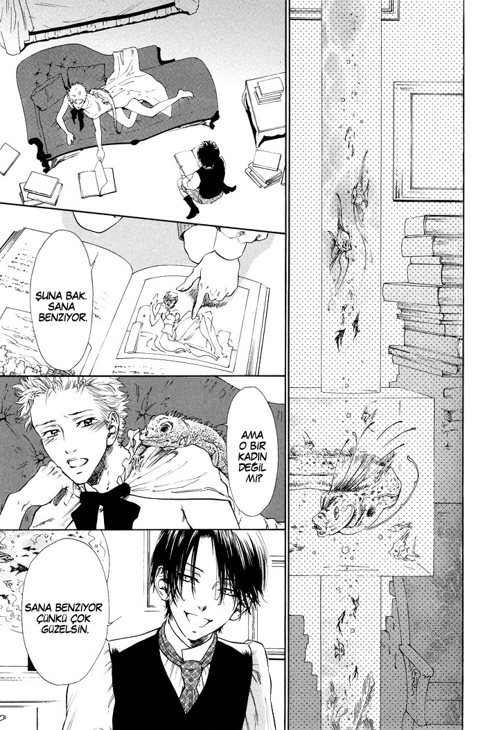 No.99: Ningen Omocha No.99: Ningen Omocha 第20页