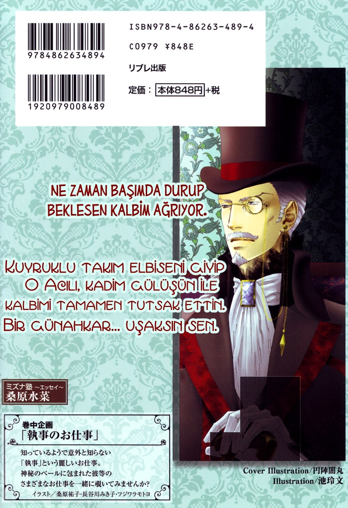 No.99: Ningen Omocha No.99: Ningen Omocha 第4页