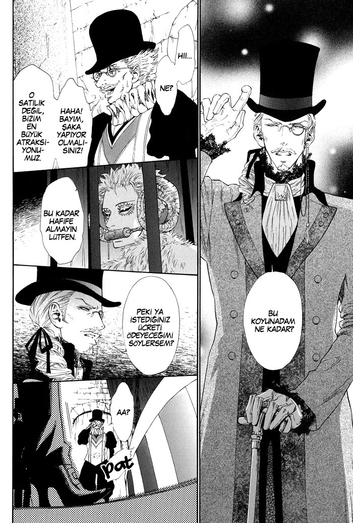 No.99: Ningen Omocha No.99: Ningen Omocha 第9页