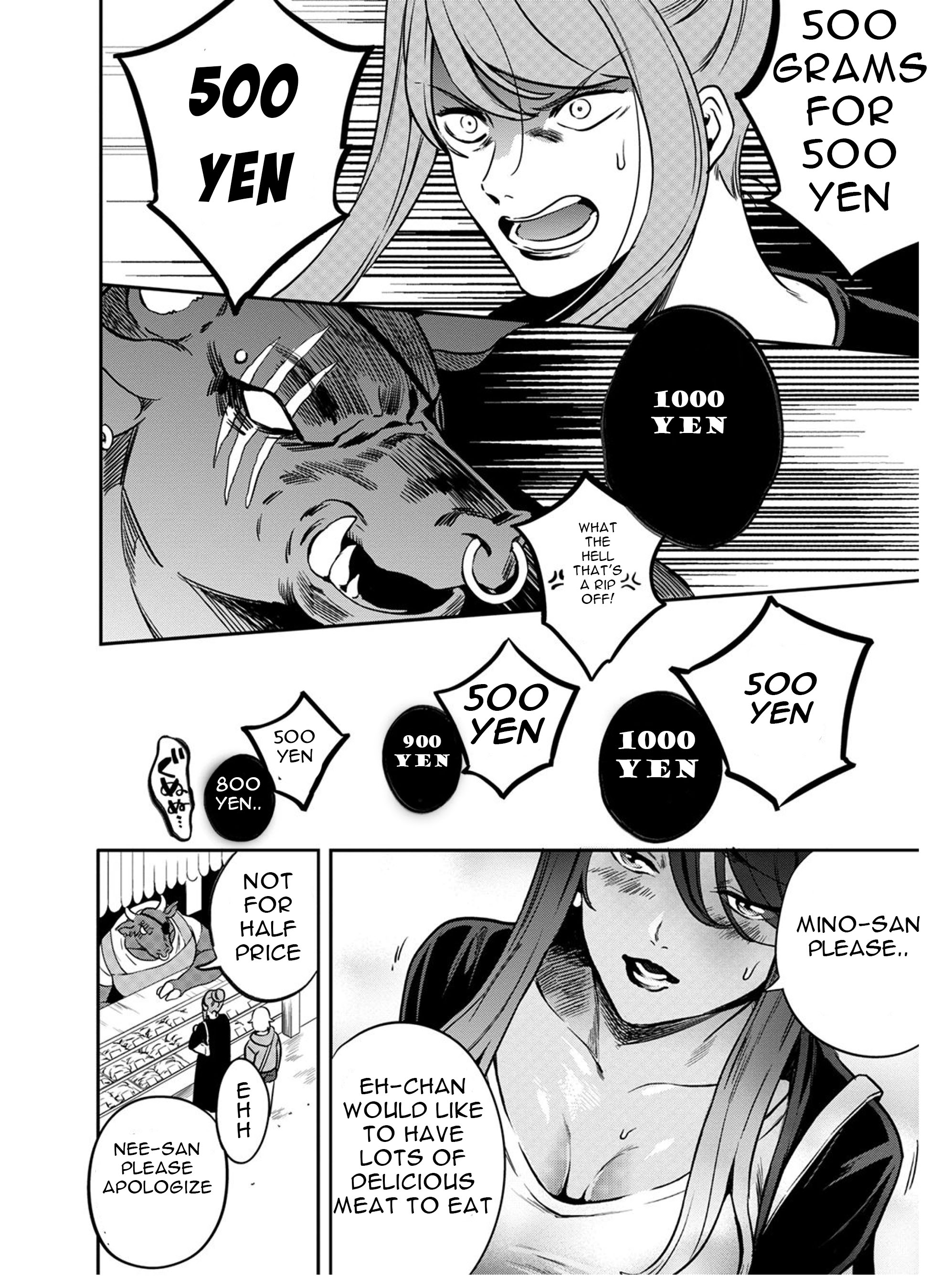 Mahou Tsukai no Oshigoto Vol. 1 Ch. 4 第11页