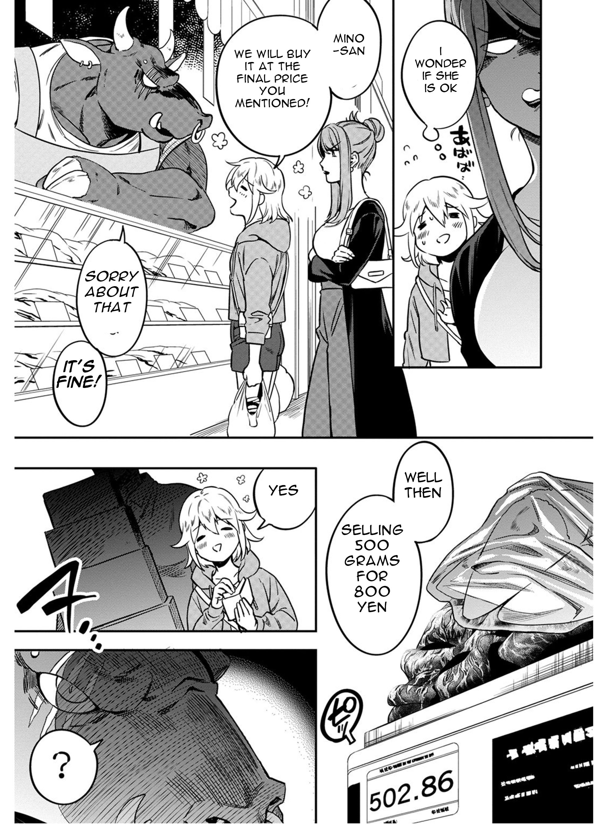 Mahou Tsukai no Oshigoto Vol. 1 Ch. 4 第12页