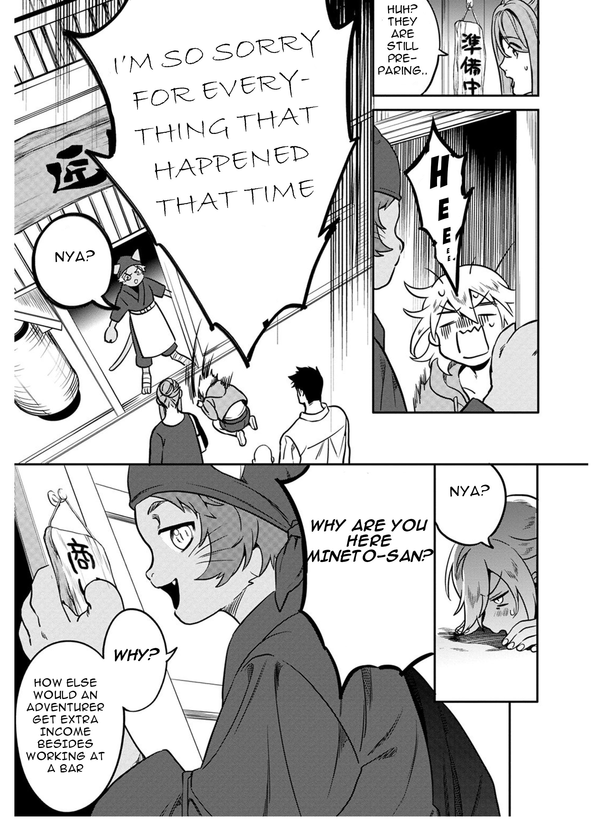 Mahou Tsukai no Oshigoto Vol. 1 Ch. 4 第22页