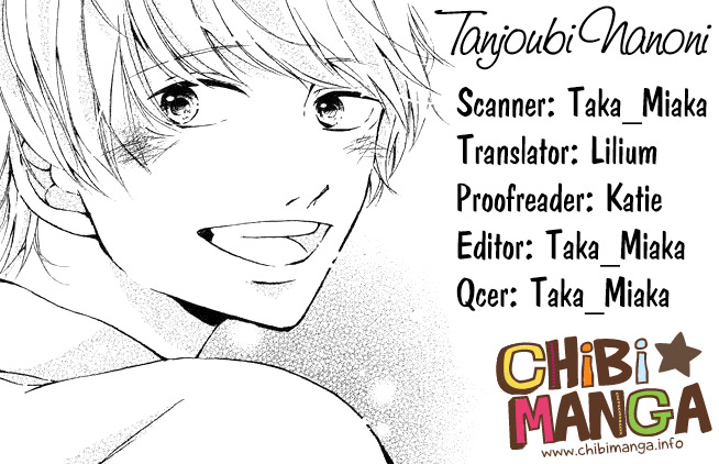 Kimi ga Koi o Yobu Ch. 27 第1页