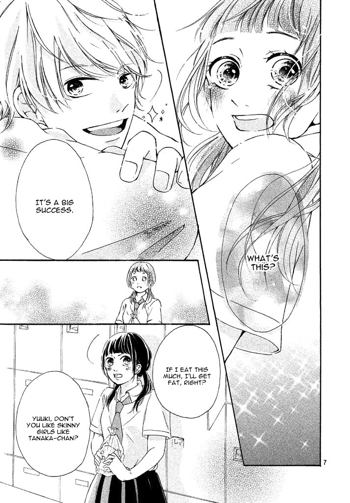 Kimi ga Koi o Yobu Ch. 27 第11页