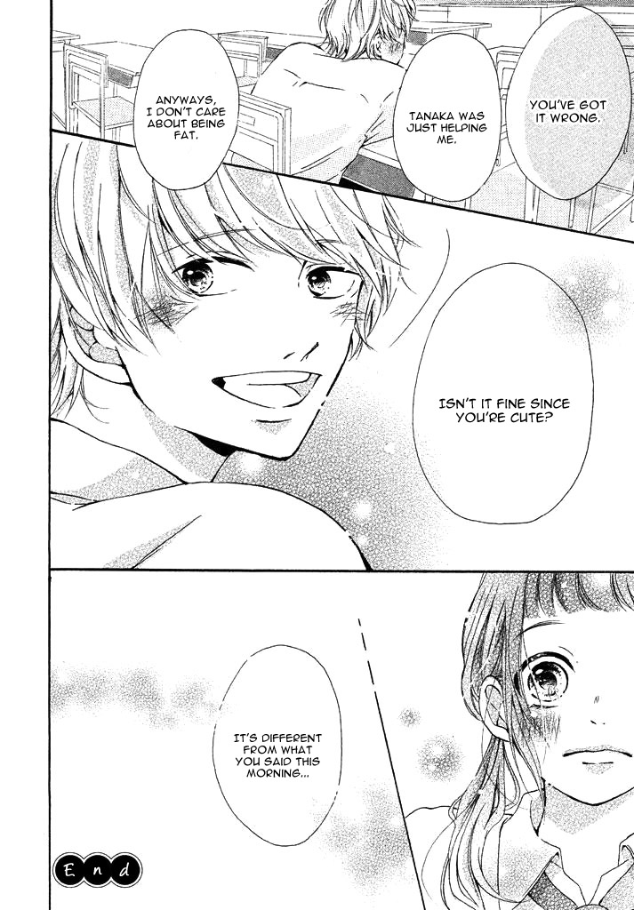 Kimi ga Koi o Yobu Ch. 27 第12页