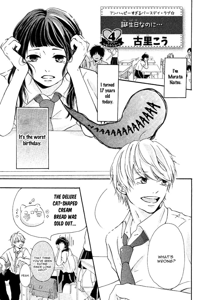 Kimi ga Koi o Yobu Ch. 27 第5页