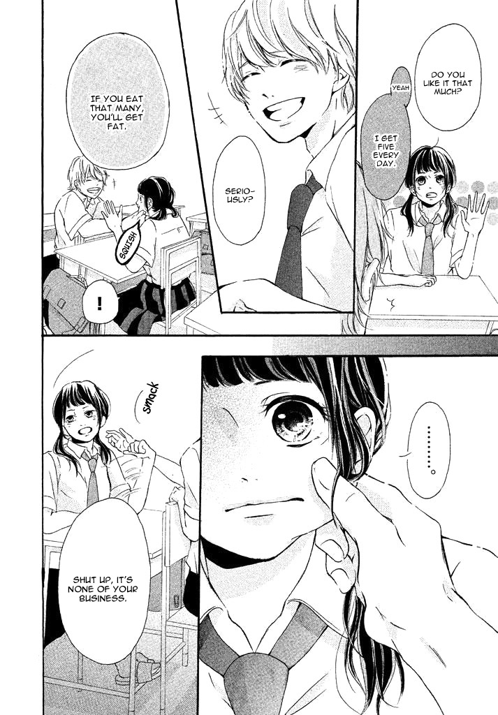 Kimi ga Koi o Yobu Ch. 27 第6页