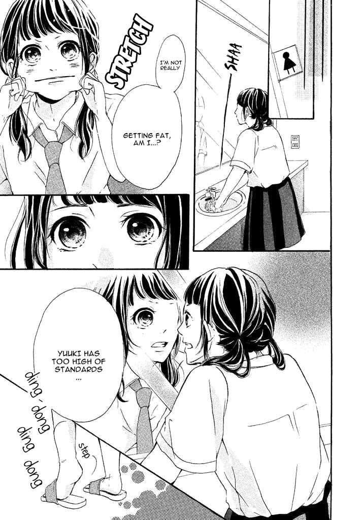 Kimi ga Koi o Yobu Ch. 27 第7页