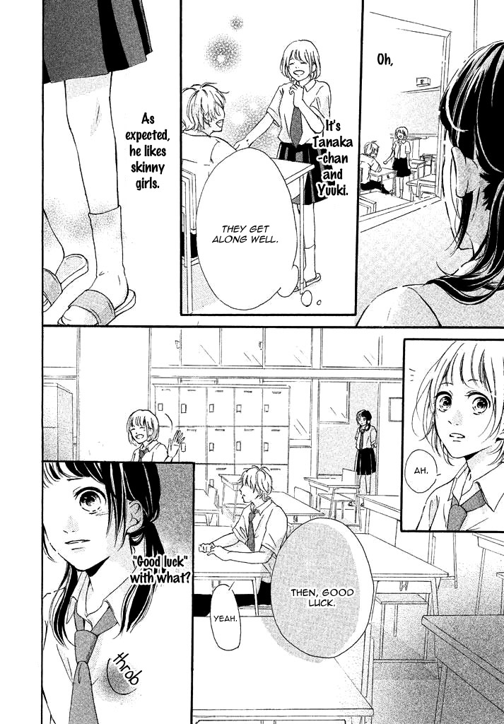 Kimi ga Koi o Yobu Ch. 27 第8页