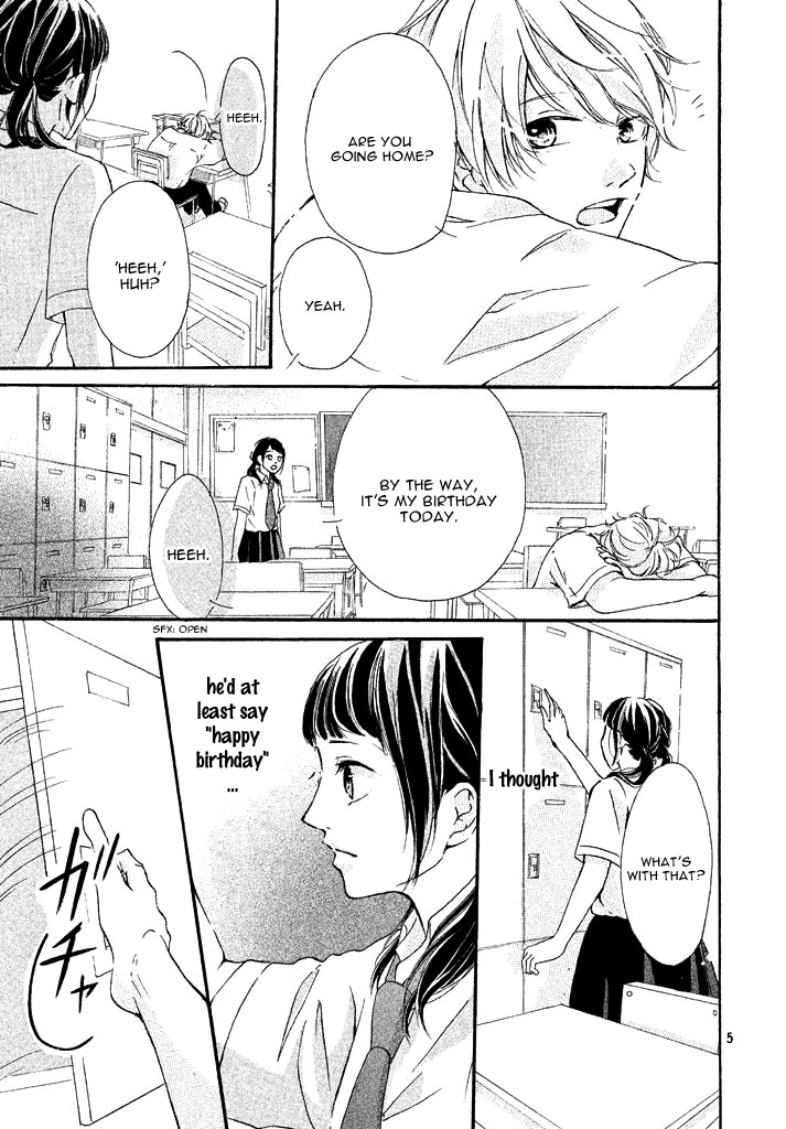Kimi ga Koi o Yobu Ch. 27 第9页