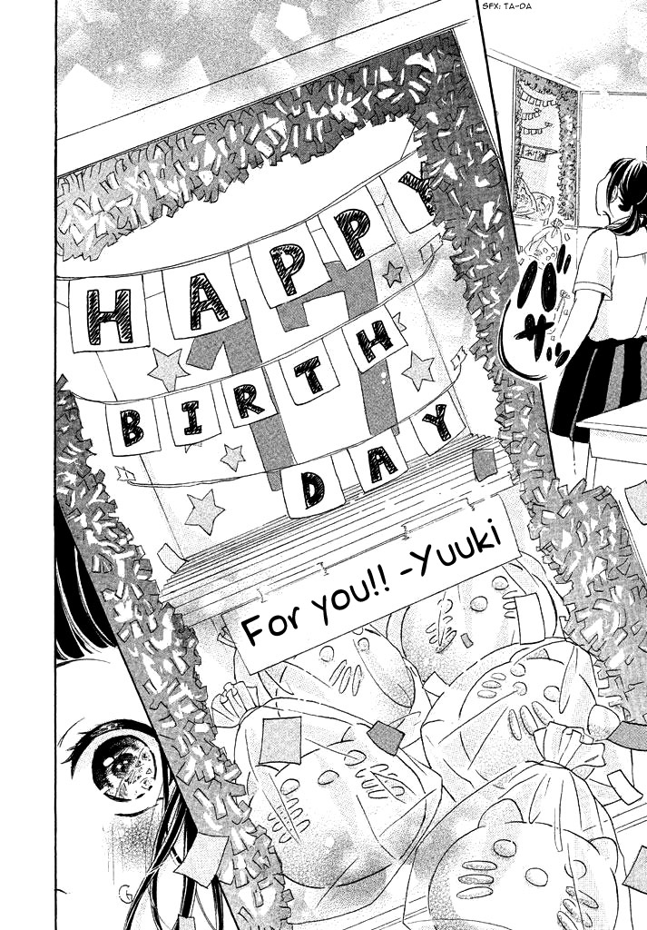 Kimi ga Koi o Yobu Ch. 27 第10页