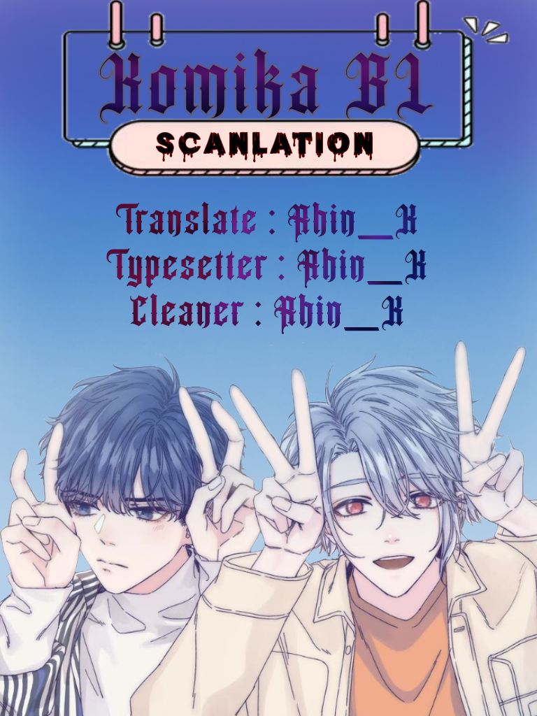 Offering My Neck to You Prolog 第14页