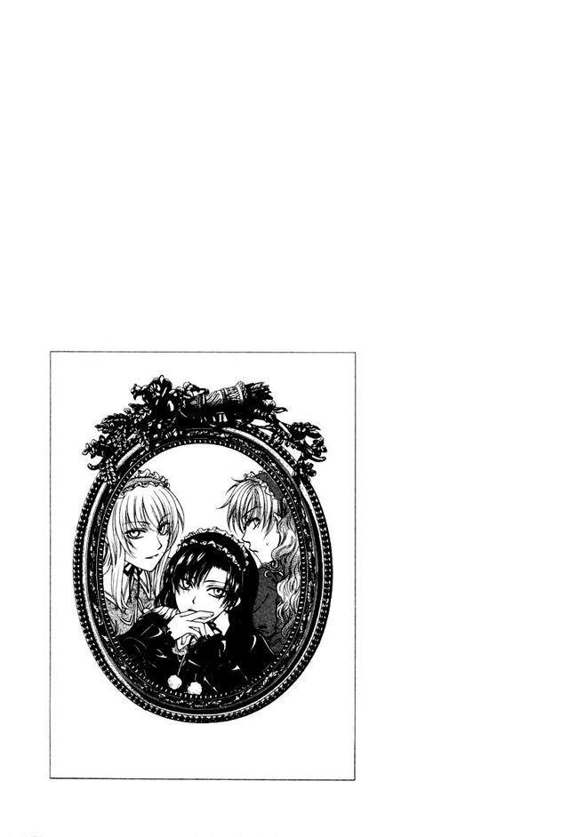 Princess Princess Vol. 1 Ch. 2 第2页