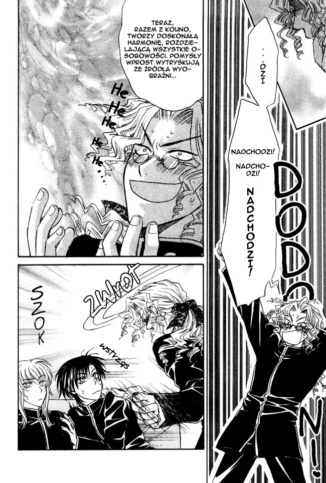 Princess Princess Vol. 1 Ch. 2 第13页