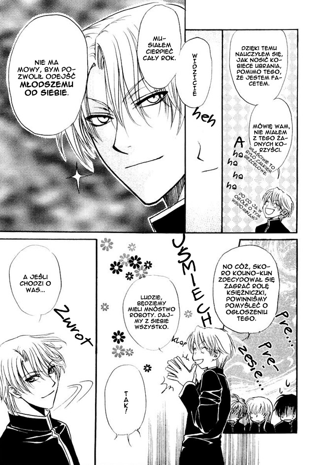 Princess Princess Vol. 1 Ch. 2 第20页