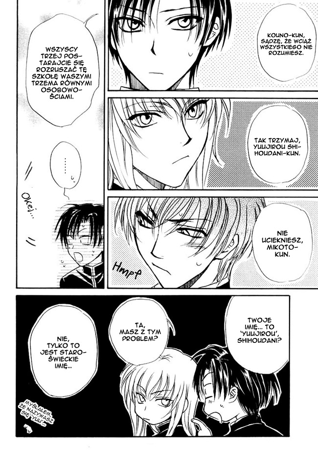 Princess Princess Vol. 1 Ch. 2 第21页
