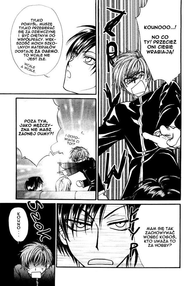 Princess Princess Vol. 1 Ch. 2 第8页