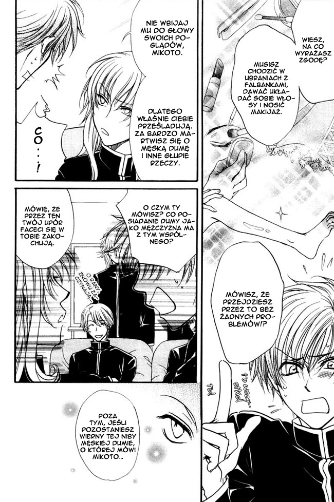Princess Princess Vol. 1 Ch. 2 第9页