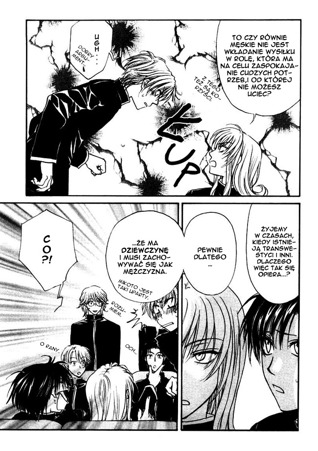 Princess Princess Vol. 1 Ch. 2 第10页