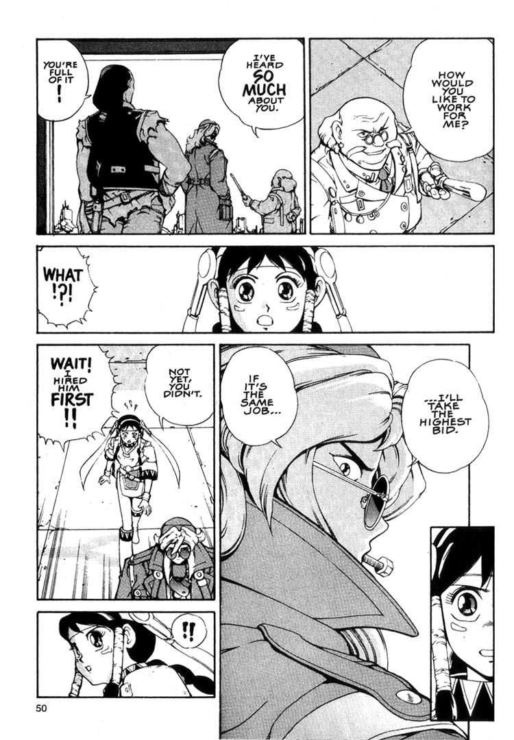 Eat-Man Appetizer (1) 第10页