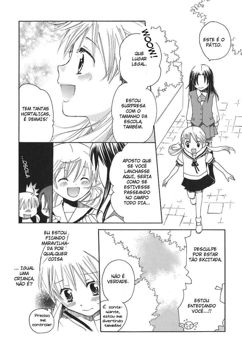 Hatsukoi Shimai Um Encontro Inesquecível 第12页