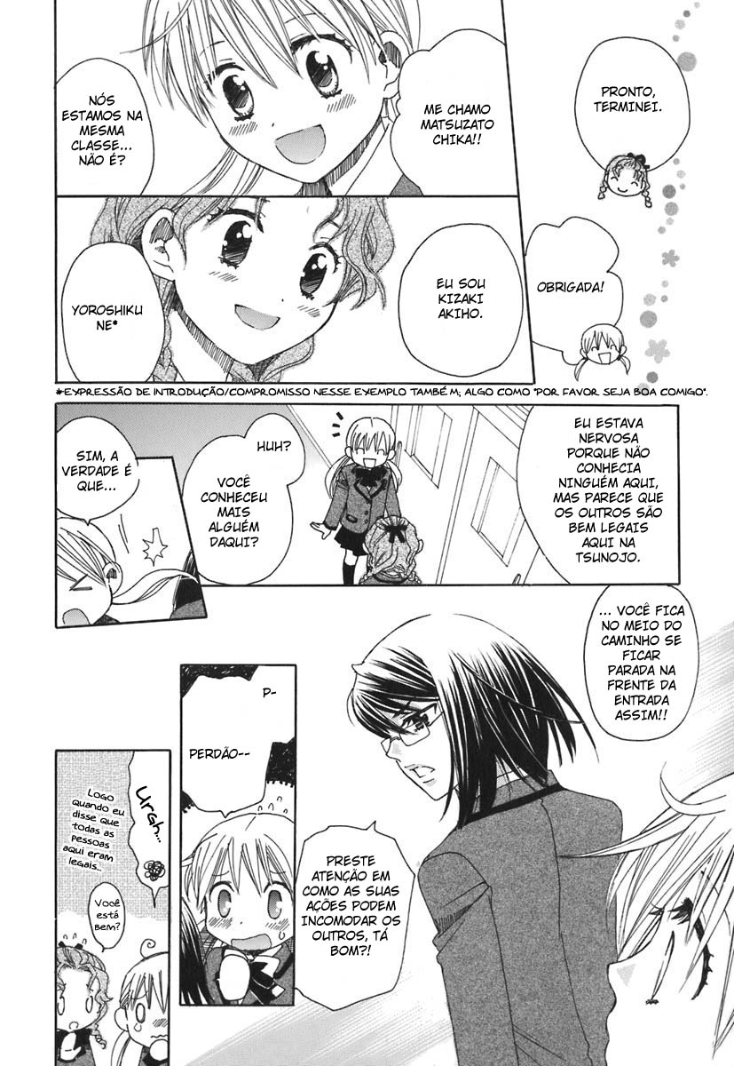 Hatsukoi Shimai Um Encontro Inesquecível 第28页