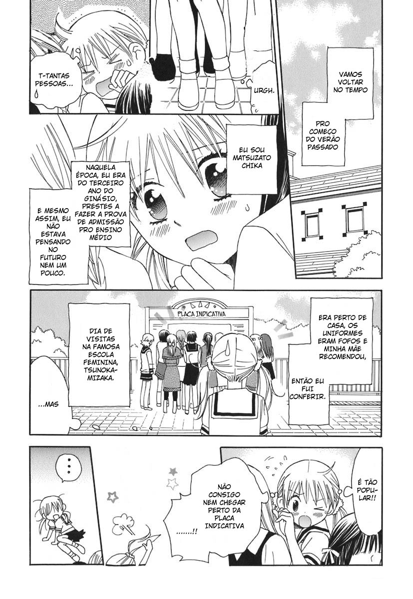Hatsukoi Shimai 第6页