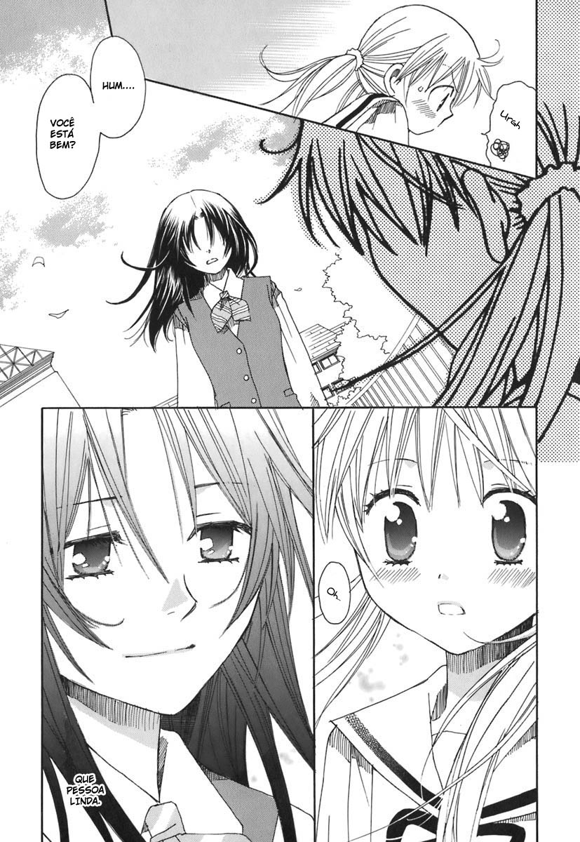 Hatsukoi Shimai 第7页