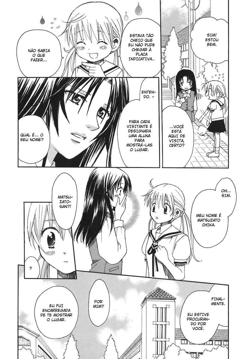 Hatsukoi Shimai 第8页
