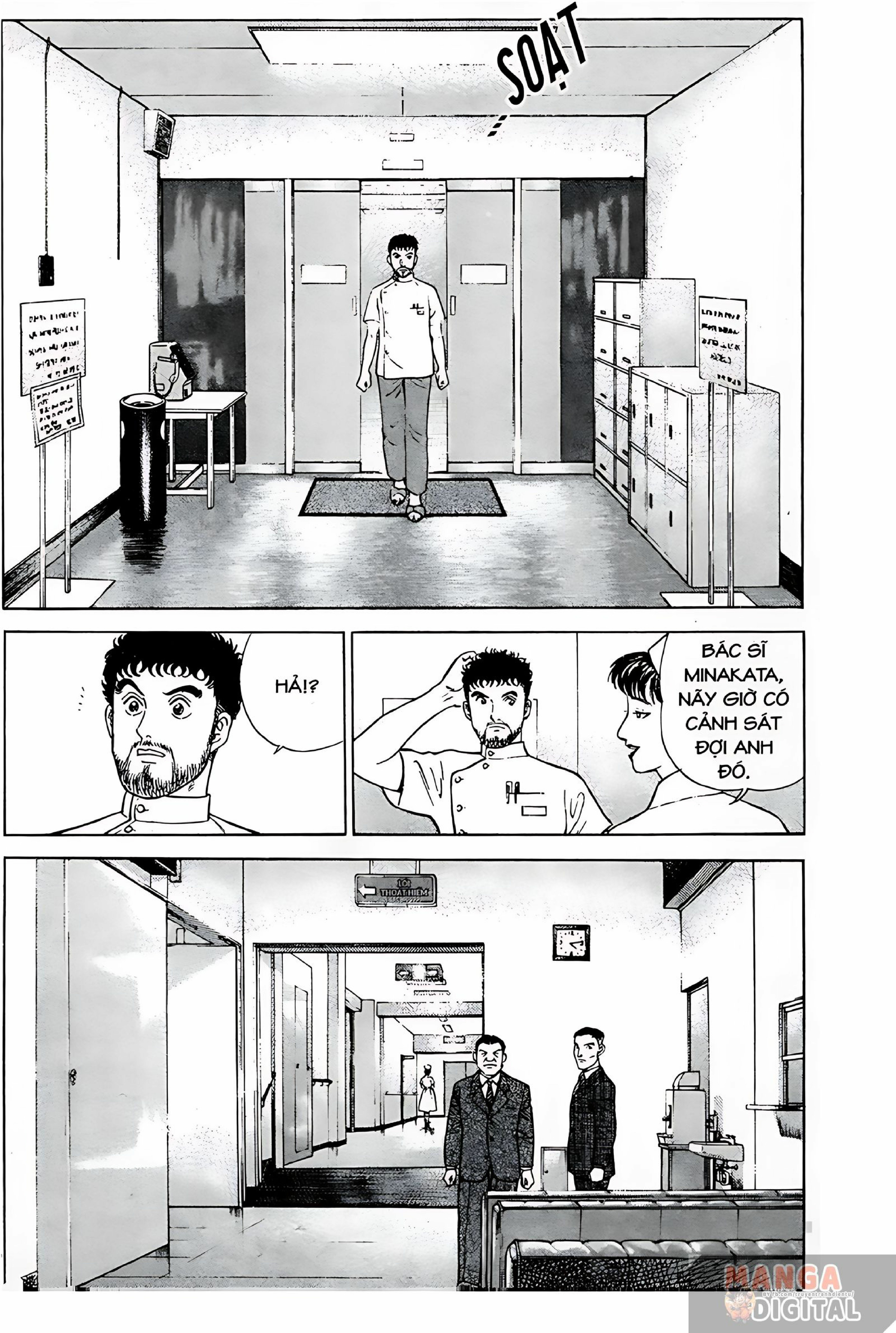 JIN Vol. 1 Ch. 1 第12页