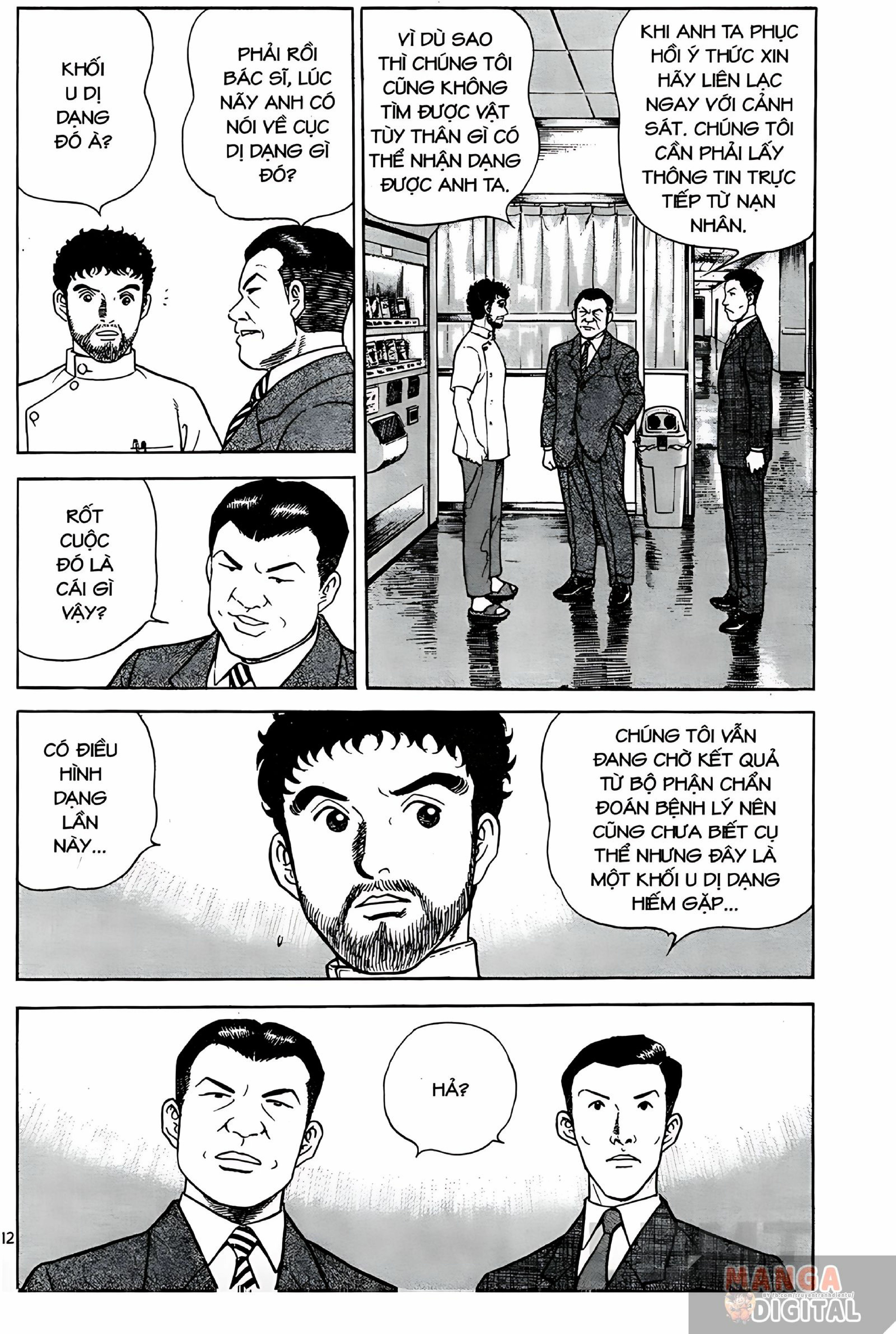 JIN Vol. 1 Ch. 1 第14页