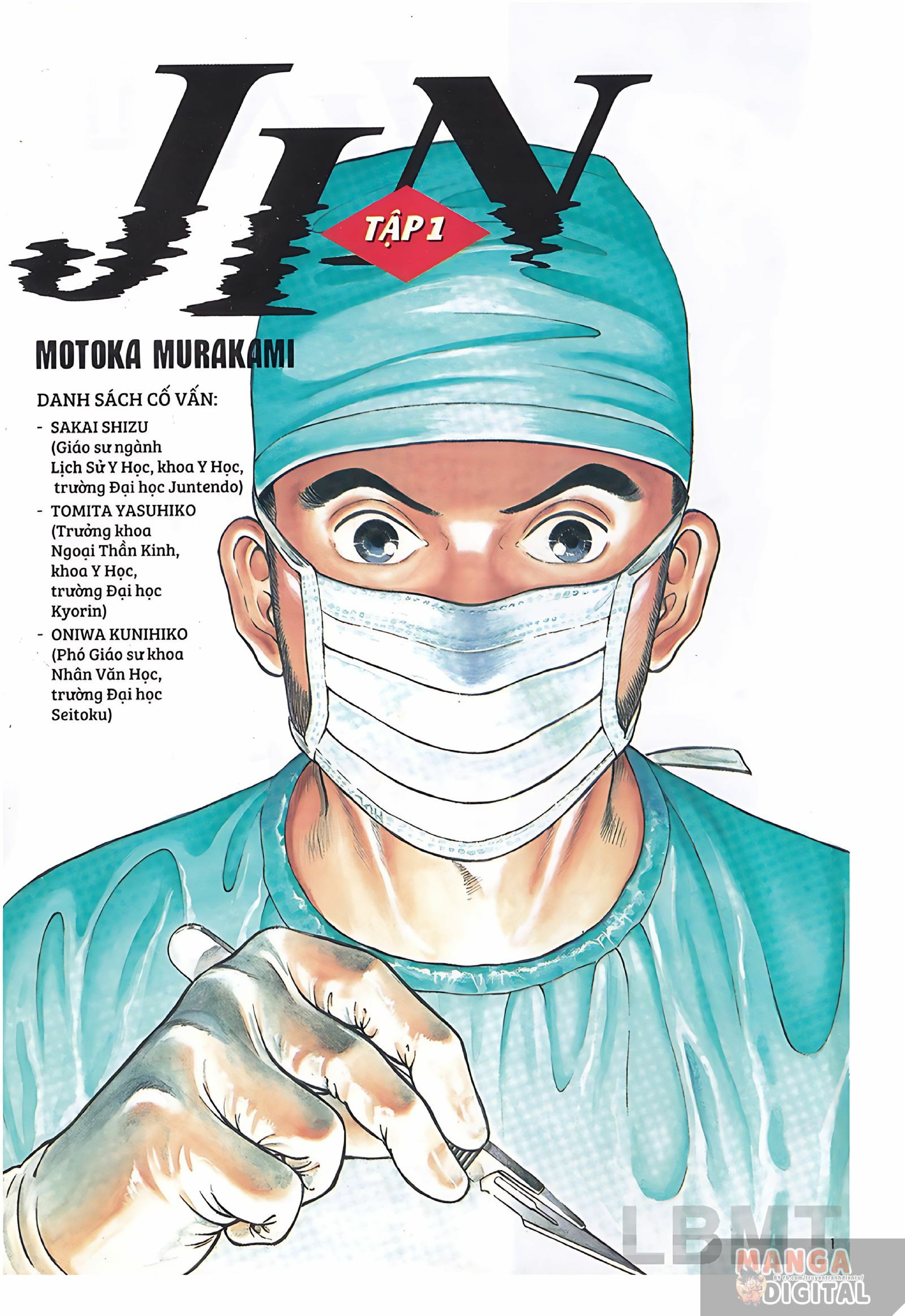 JIN Vol. 1 Ch. 1 第3页