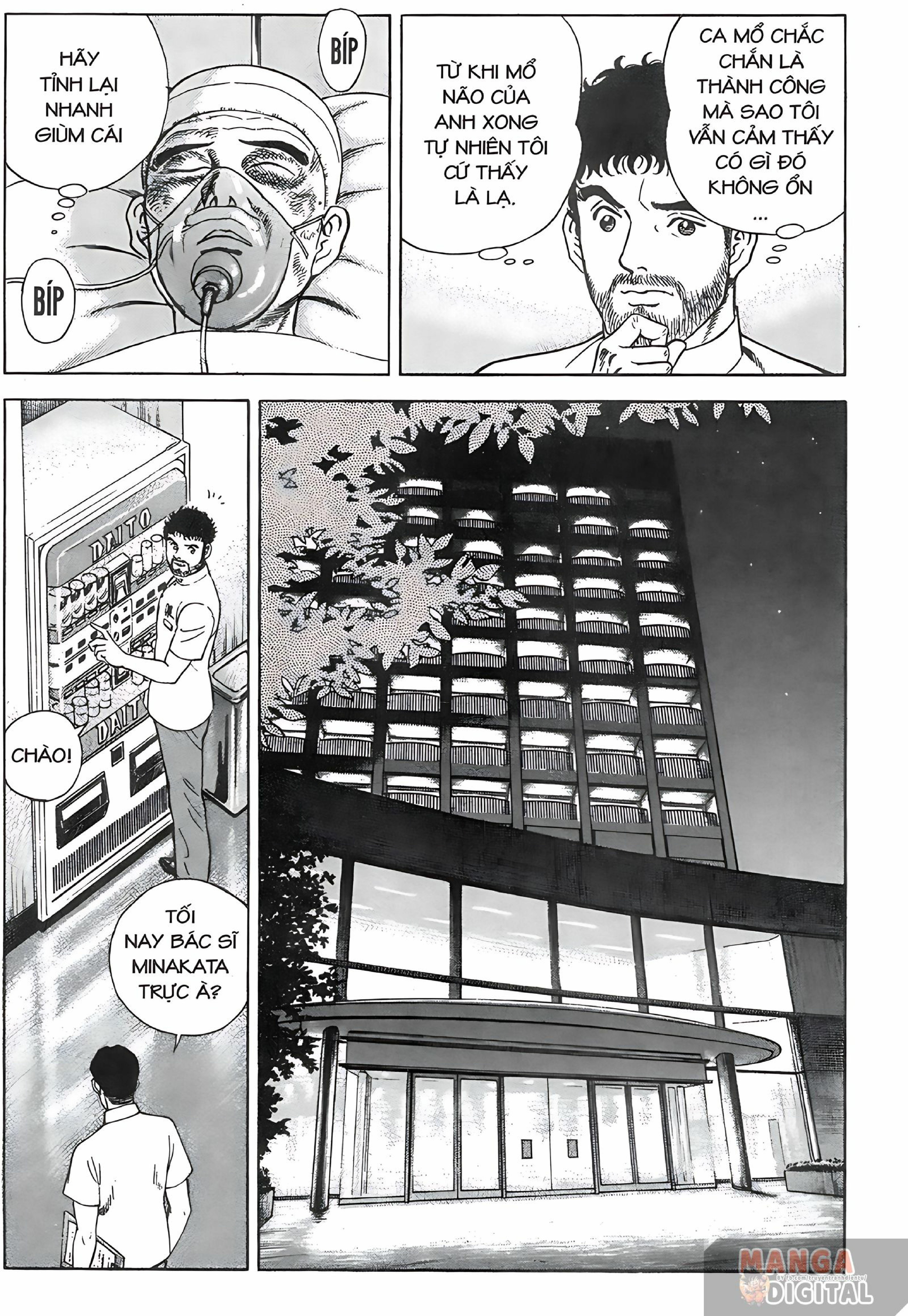 JIN Vol. 1 Ch. 1 第21页