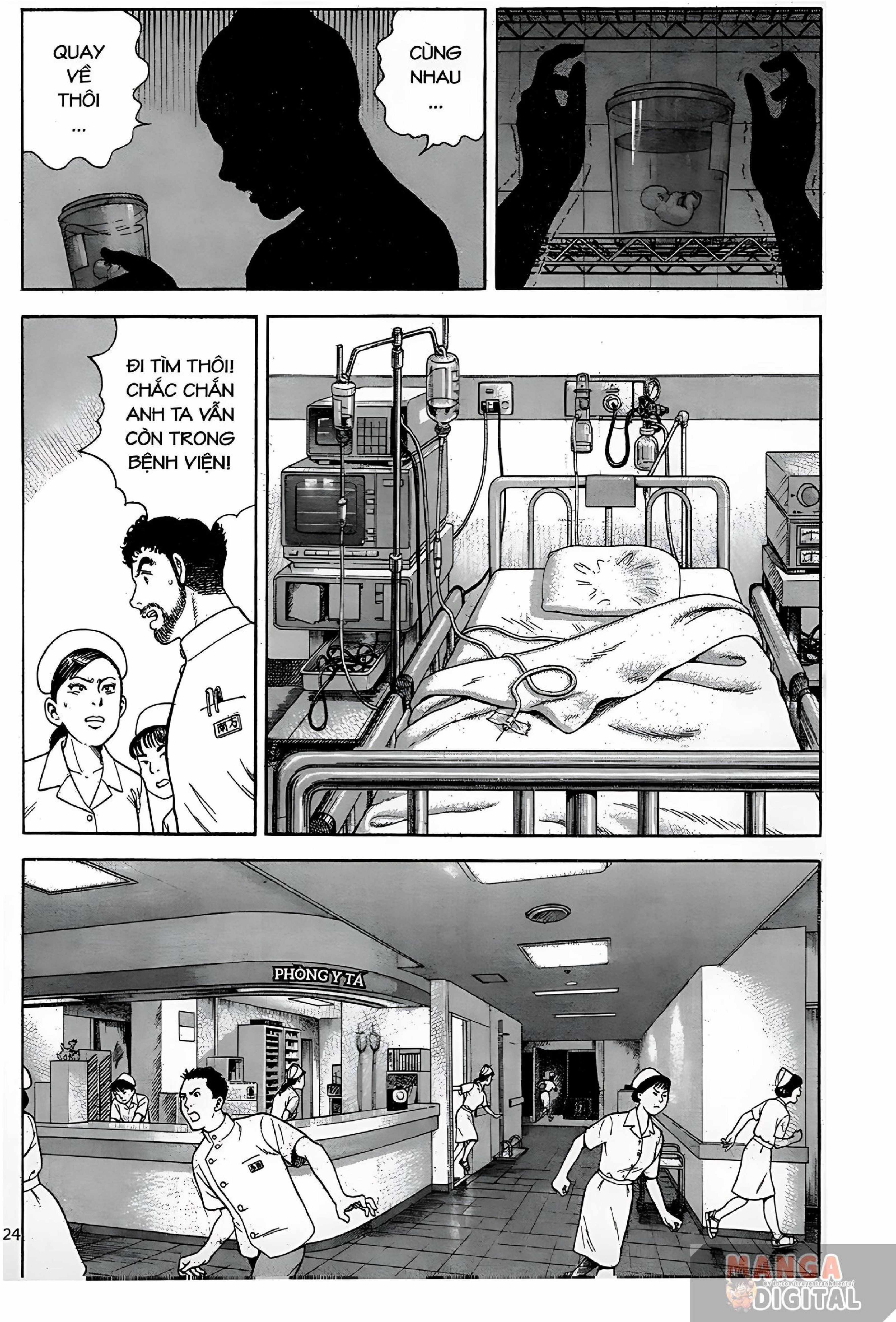JIN Vol. 1 Ch. 1 第26页