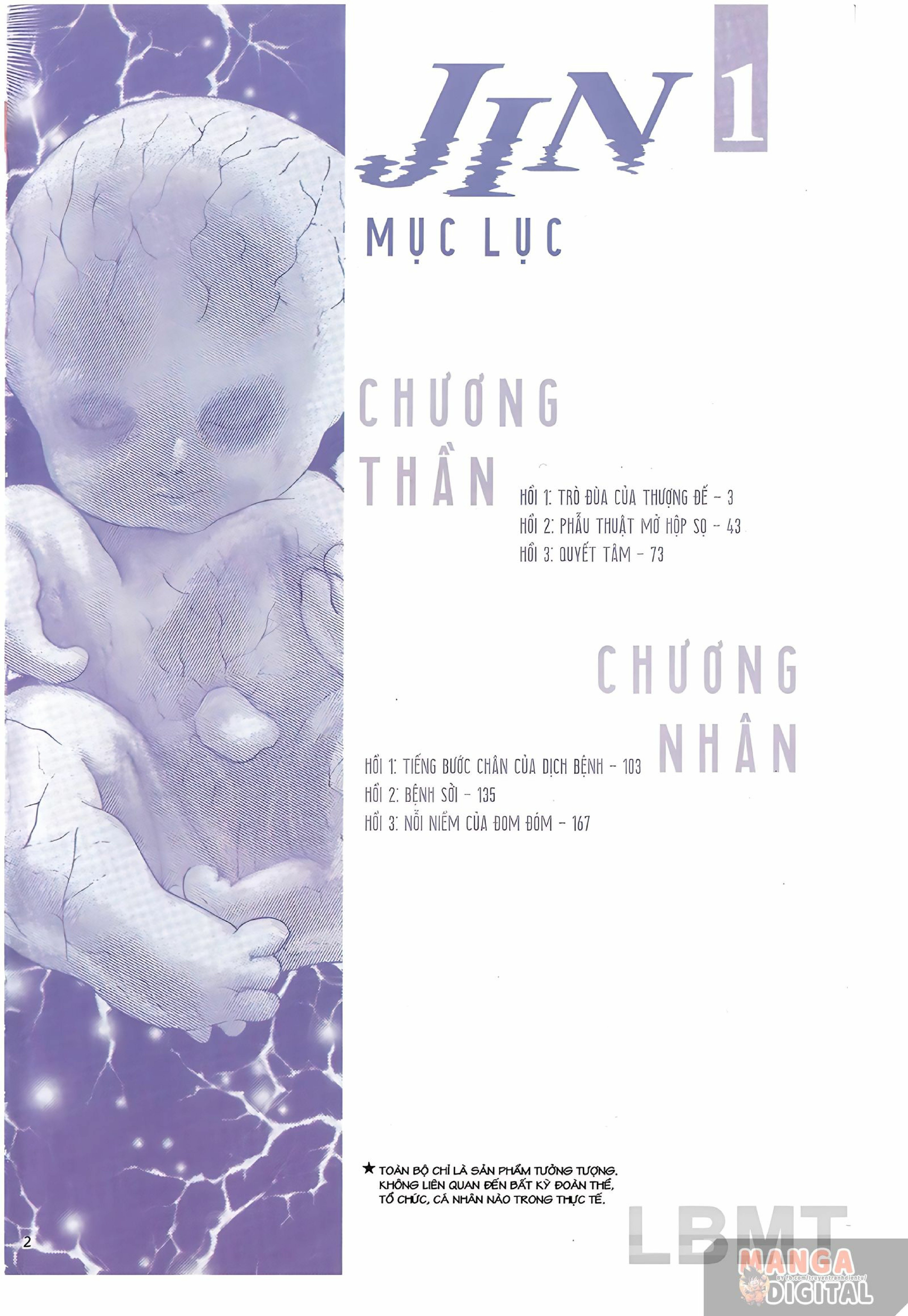 JIN Vol. 1 Ch. 1 第4页