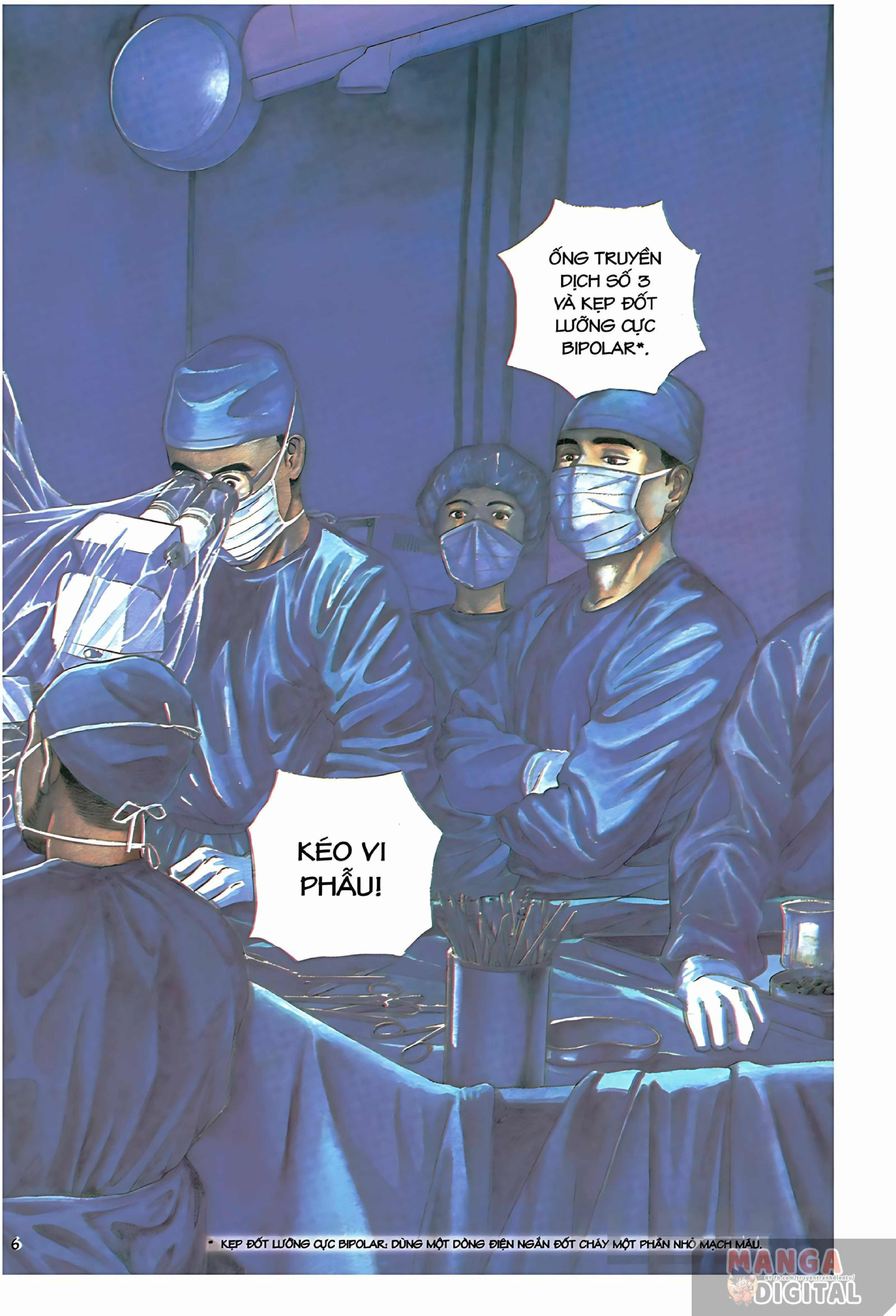 JIN Vol. 1 Ch. 1 第8页