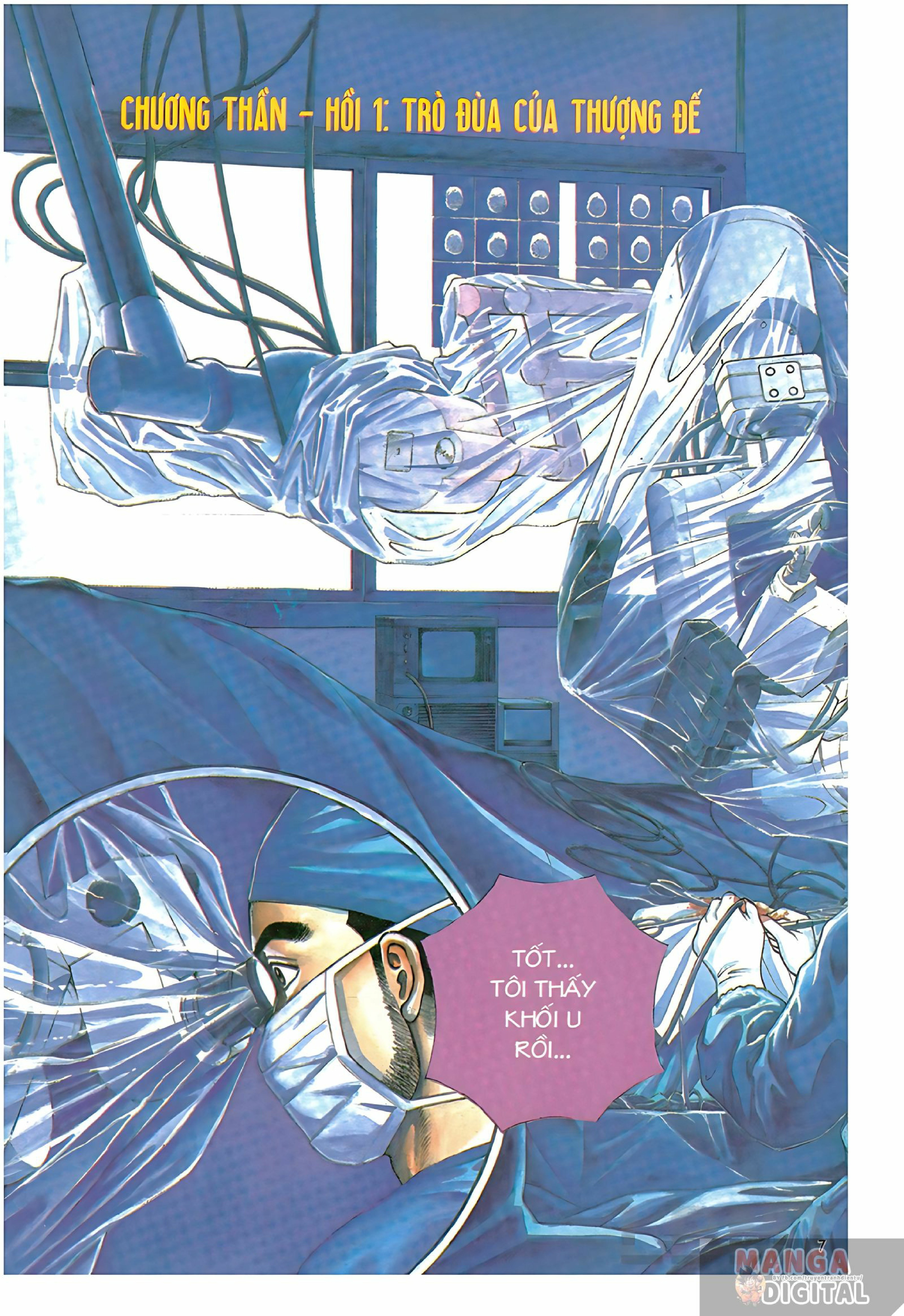 JIN Vol. 1 Ch. 1 第9页