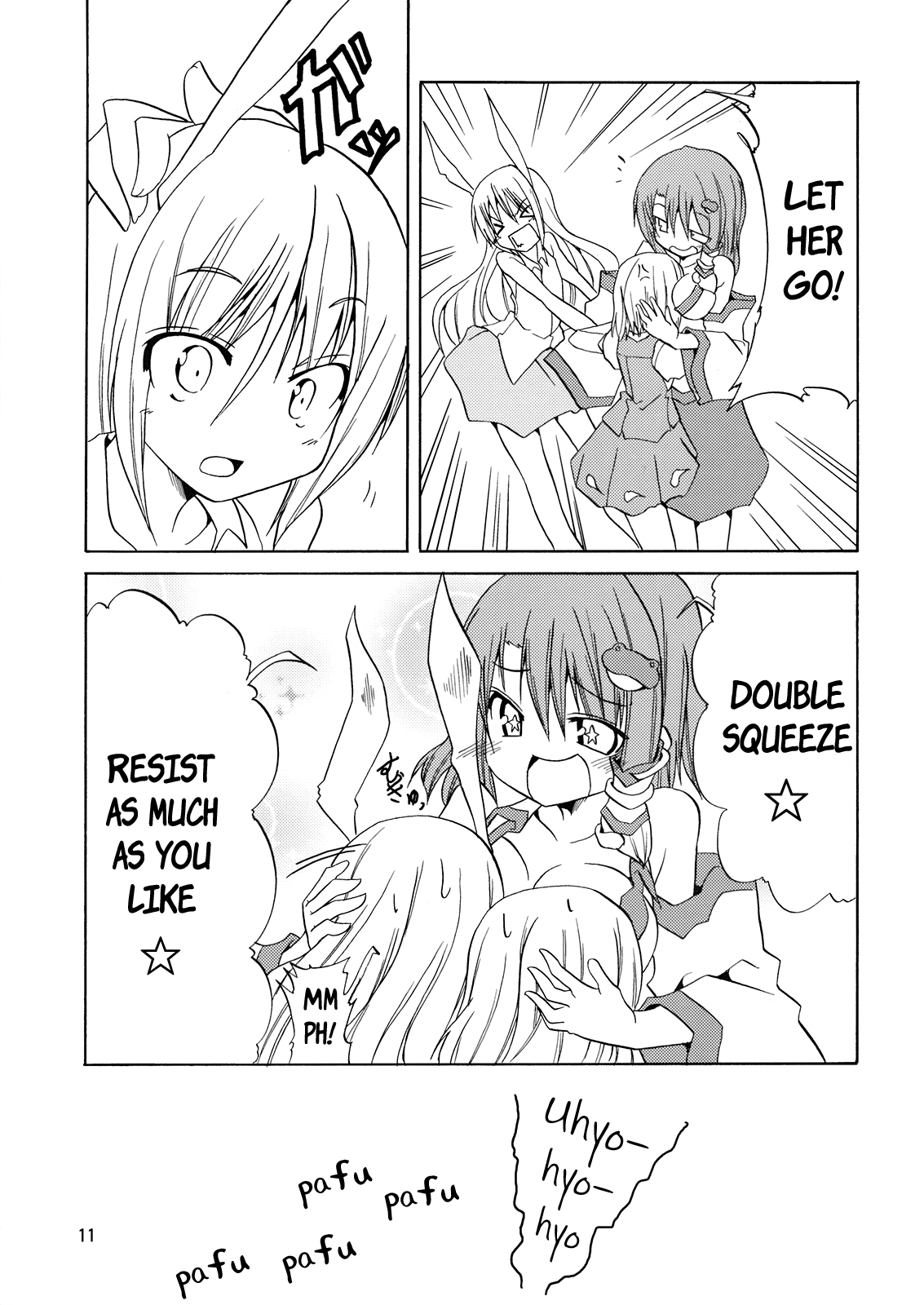 Touhou - Yuusuzumi (Doujinshi) Oneshot 第12页