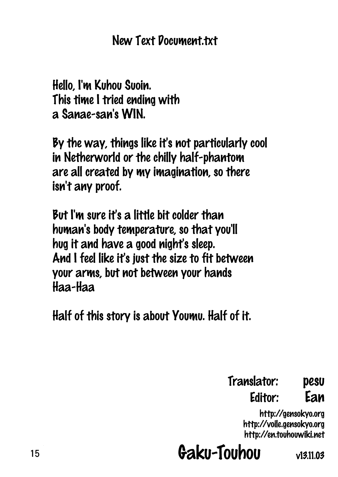 Touhou - Yuusuzumi (Doujinshi) Oneshot 第16页