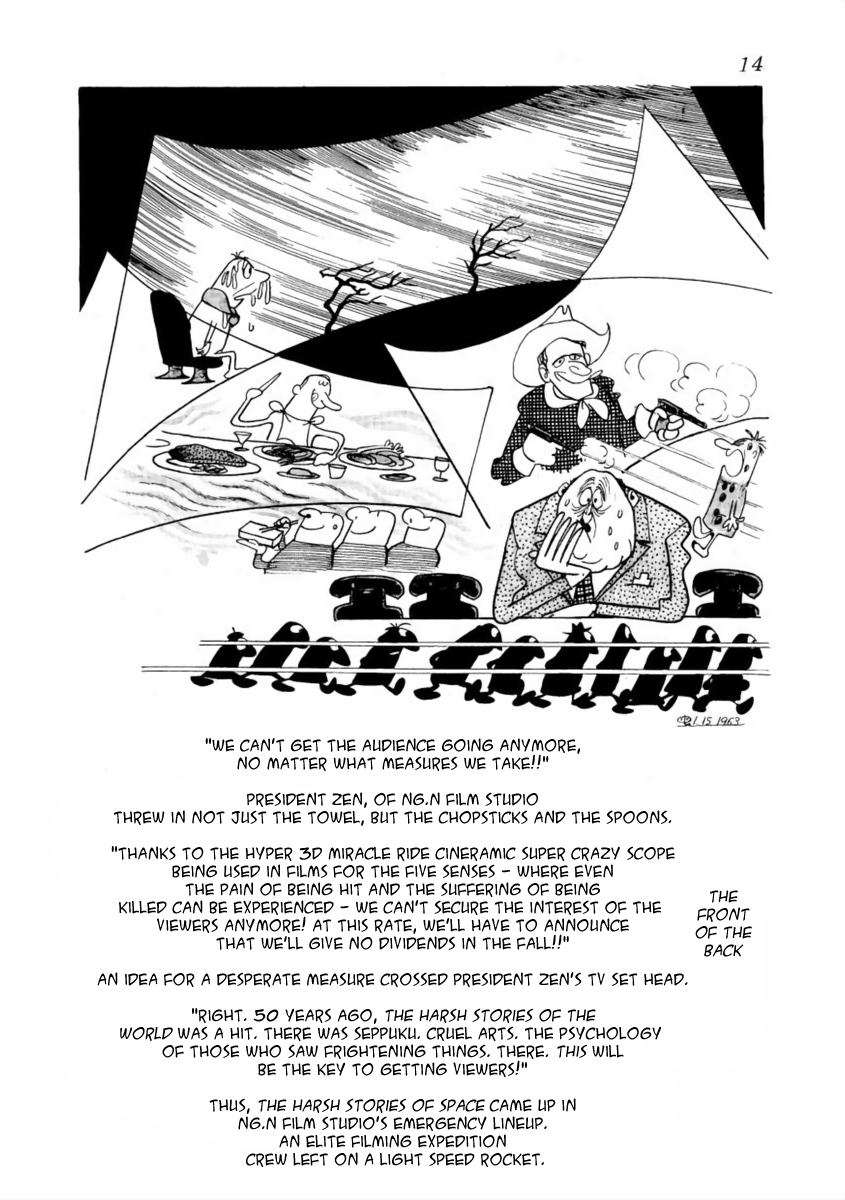 SF Fancy Free The Front of the Back 第1页
