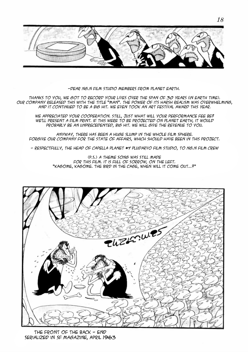 SF Fancy Free The Front of the Back 第5页