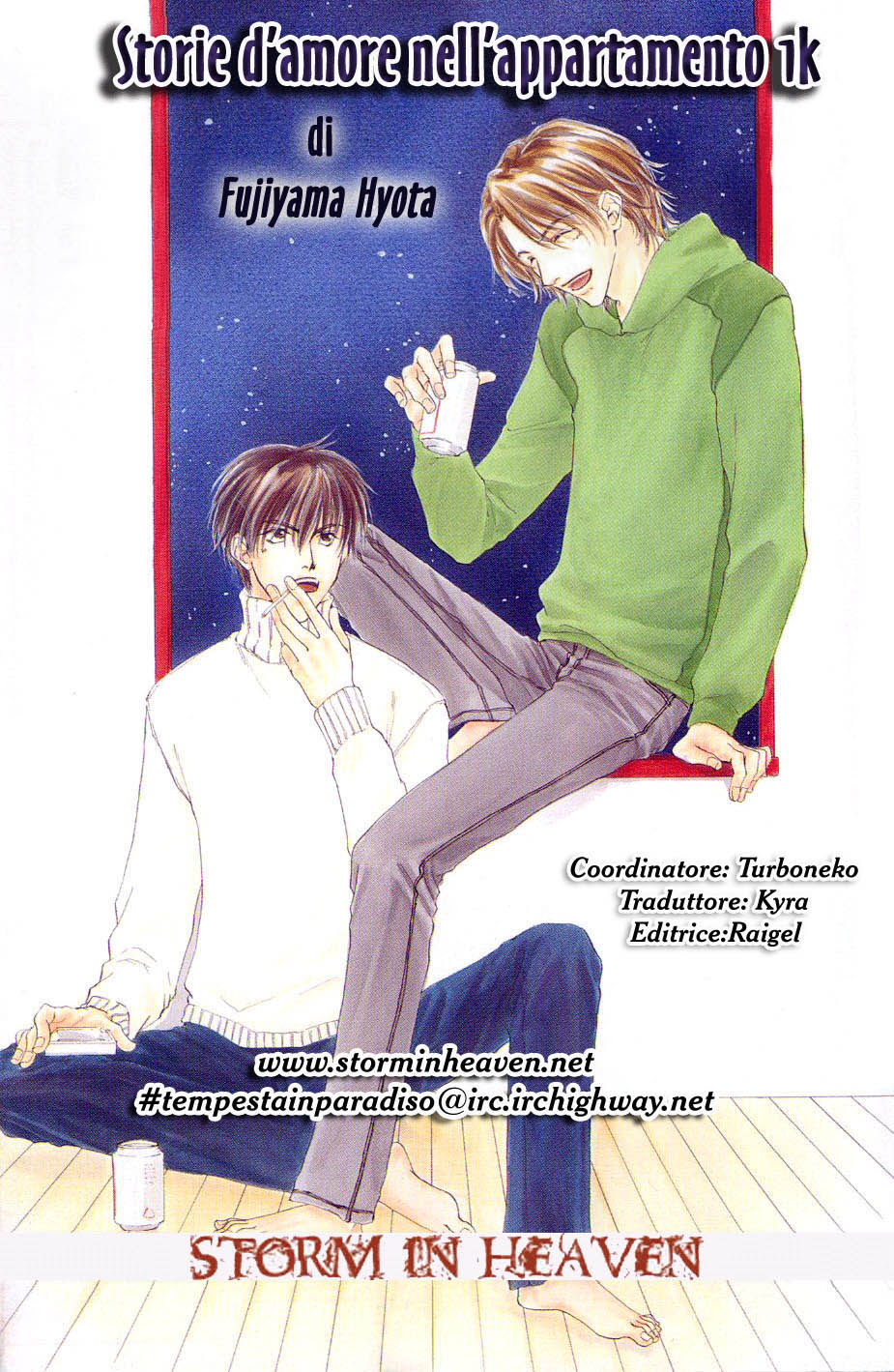 1K Apartment no Koi I coinquilini dell'appartamento 1K 第2页