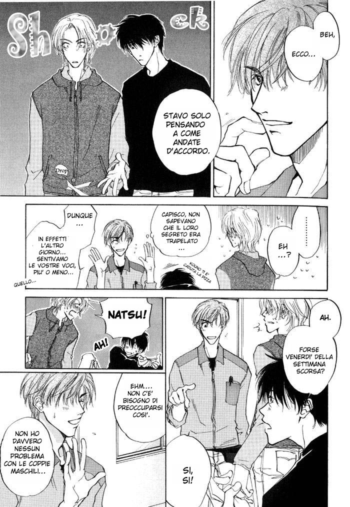 1K Apartment no Koi I coinquilini dell'appartamento 1K 第20页