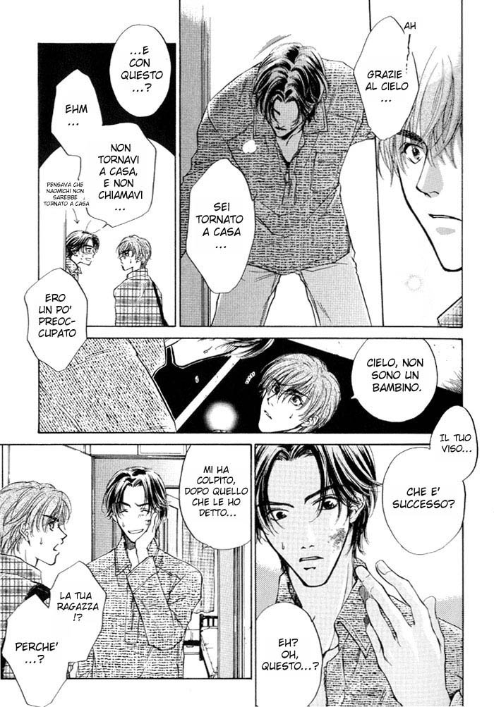 1K Apartment no Koi I coinquilini dell'appartamento 1K 第32页