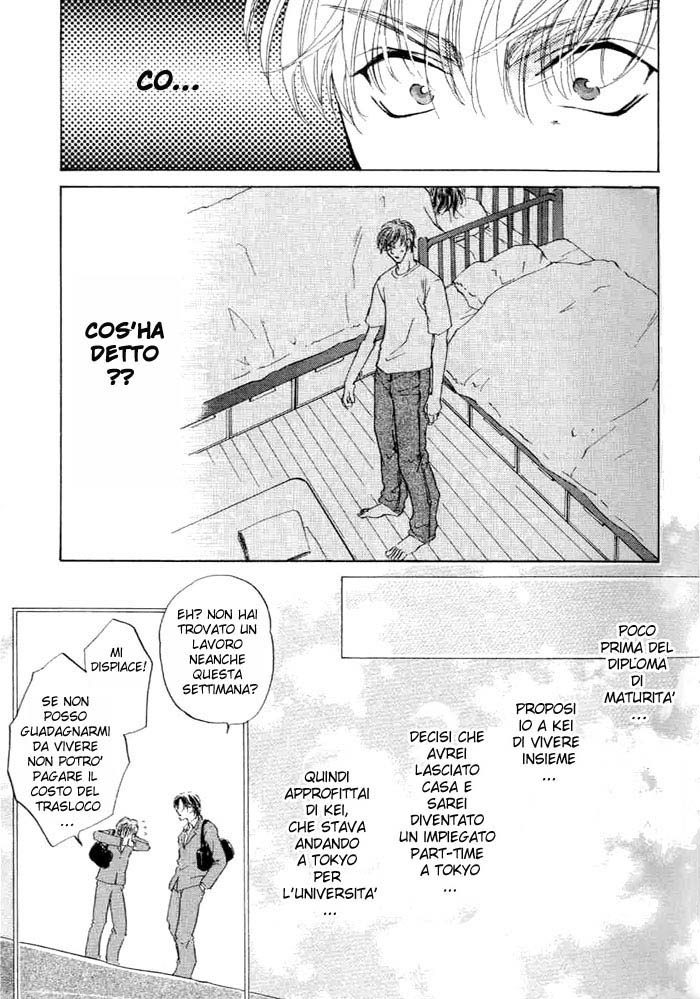 1K Apartment no Koi I coinquilini dell'appartamento 1K 第8页